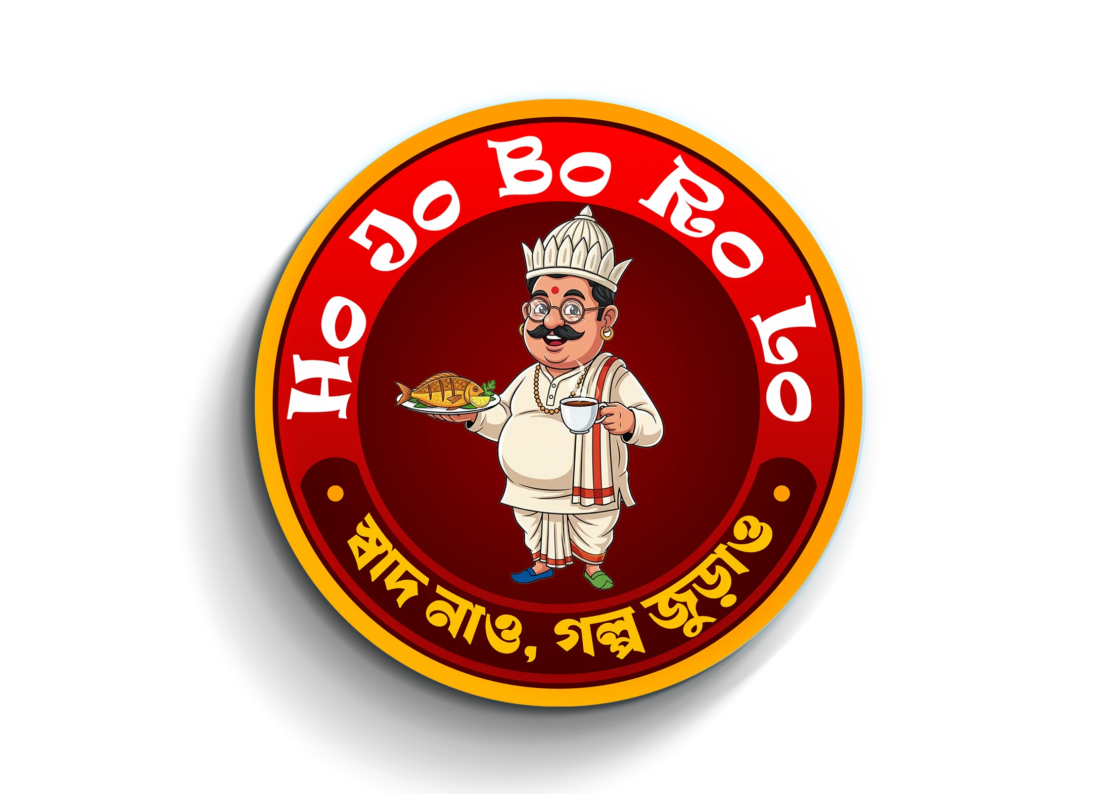 Ho Jo Bo Ro Lo logo